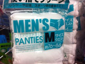 Daiso has many strange things.jpg